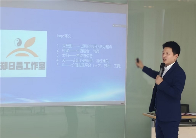 日昌：四十载深耕启新程 多项成果发布j9