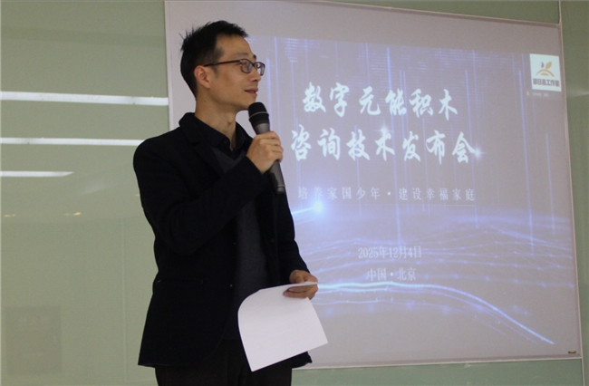 日昌:四十载深耕启新程 多项成果发布j9九游会真人游戏第一心理拓荒者郑(图3) 日昌:四十载深耕启新程 多项成果发布j9九游会真人游戏第一心理拓荒者郑(图3)