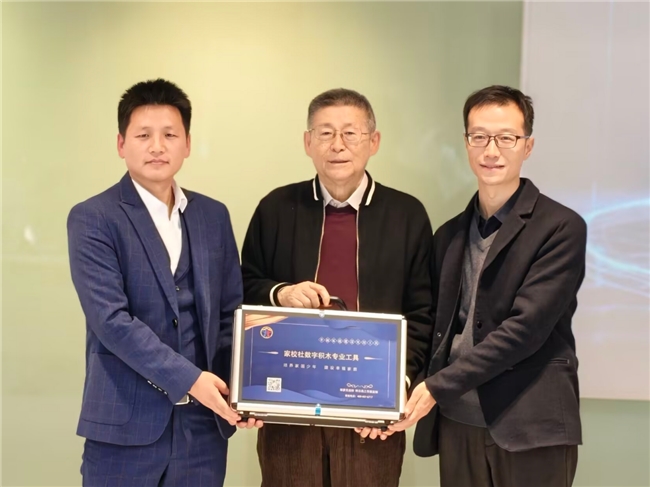 日昌:四十载深耕启新程 多项成果发布j9九游会真人游戏第一心理拓荒者郑(图4) 日昌:四十载深耕启新程 多项成果发布j9九游会真人游戏第一心理拓荒者郑(图4)