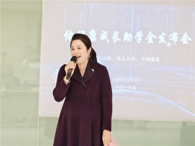 日昌:四十载深耕启新程 多项成果发布j9九游会真人游戏第一心理拓荒者郑(图6) 日昌:四十载深耕启新程 多项成果发布j9九游会真人游戏第一心理拓荒者郑(图6)