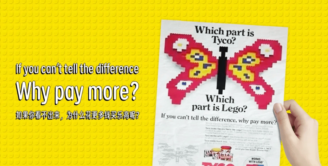 不只是玩具乐高的前世今生j9九游会真人游戏第一(图2) 不只是玩具乐高的前世今生j9九游会真人游戏第一(图2)