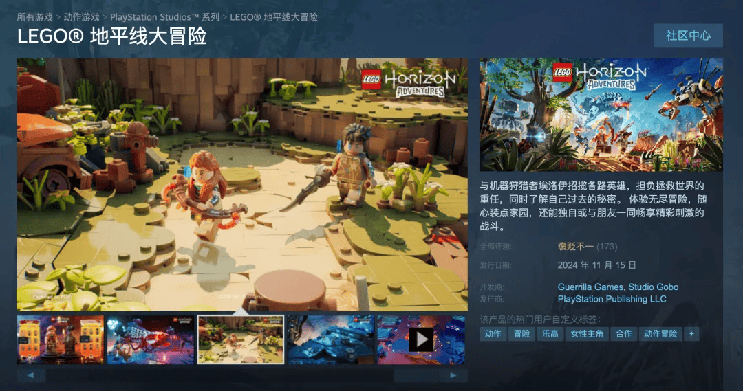 不只是玩具乐高的前世今生j9九游会真人游戏第一(图5) 不只是玩具乐高的前世今生j9九游会真人游戏第一(图5)