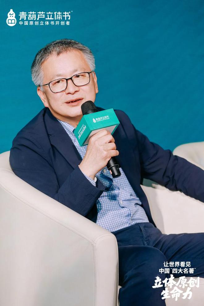跃”动冰心故乡开启传统文化IP的“纸艺复兴”新时代九游会j9ag立体书革命的中国答案：当四大名著“(图2)