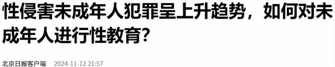 数中国青少年已被荼毒家长却一无所知J9九