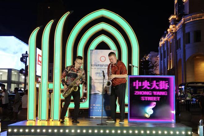 ”到“老朋友”——萨克斯走进中国千家万户j9九游真人游戏第一