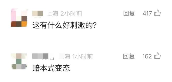 垫上安装成人玩具网友直呼变态警方通报J9国际网站41岁男子在共享单车坐(图2)