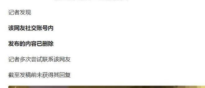 垫上安装成人玩具网友直呼变态警方通报J9国际网站41岁男子在共享单车坐(图6)