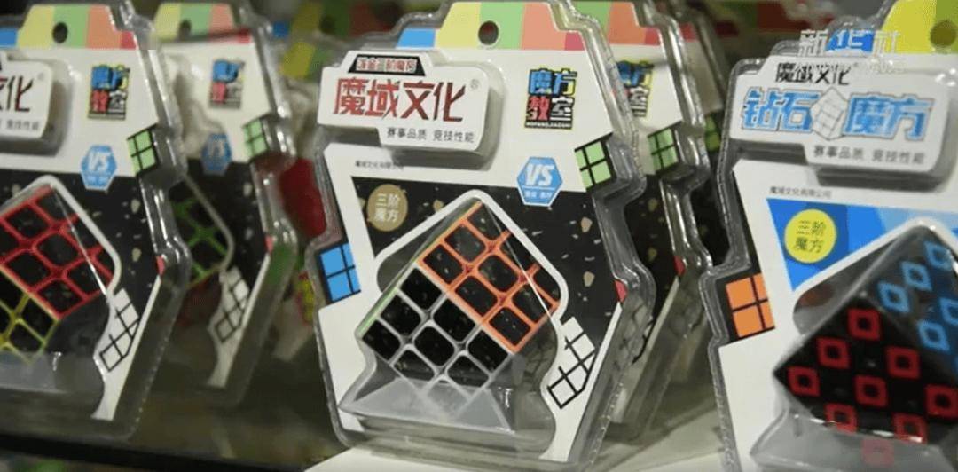 人将魔方卖到全球150个国家和地区获新华社报道！j9九游真人游戏第一平台2000元起家这个澄海(图6)