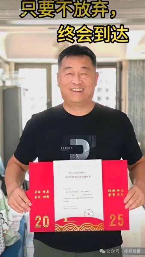 爸”找到了：多亏自己摔倒后滑了一段不然可