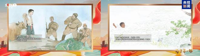 2025年《开学第一课》9月1日开播j9