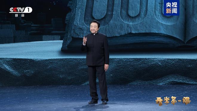 2025年《开学第一课》9月1日开播j9九游会真人游戏第一铭记与奋斗！(图9)