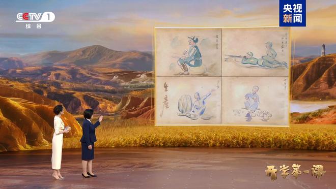 2025年《开学第一课》9月1日开播j9九游会真人游戏第一铭记与奋斗！(图7)