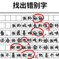 戏第2页-PChomeJ9数字平台益智休闲游(图9) 戏第2页-PChomeJ9数字平台益智休闲游(图9)