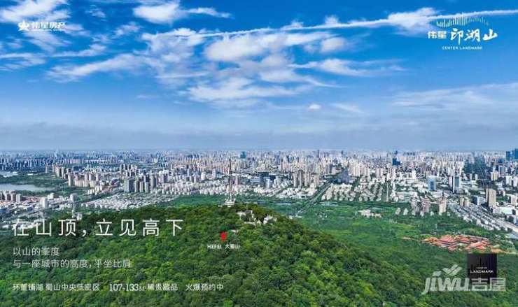 盘发布：售楼处电线小时电线最新房价楼盘评测j9九游会登录伟星印湖山-合肥新盘必买楼(图4)