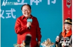 跃”动冰心故乡开启传统文化IP的“纸艺复