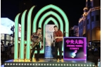 ”到“老朋友”——萨克斯走进中国千家万户
